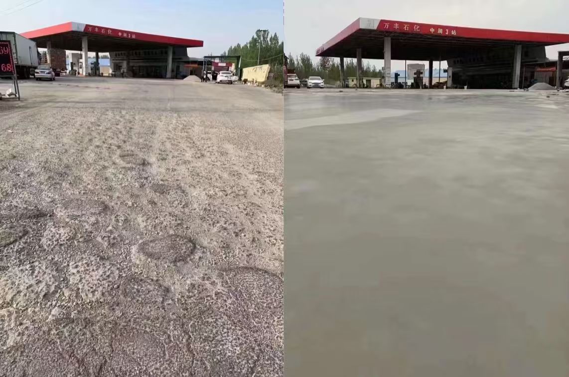 进贤水泥道路抢修料 混凝土地面修补砂浆